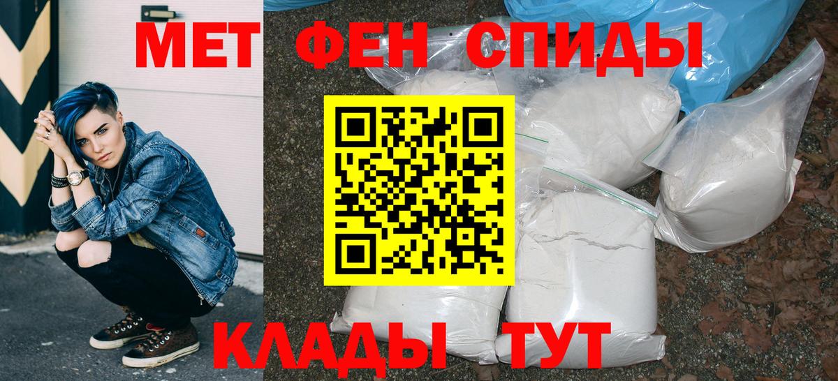 АМФ  Amphetamine VHQ  Вход с VPN  Прокопьевск 