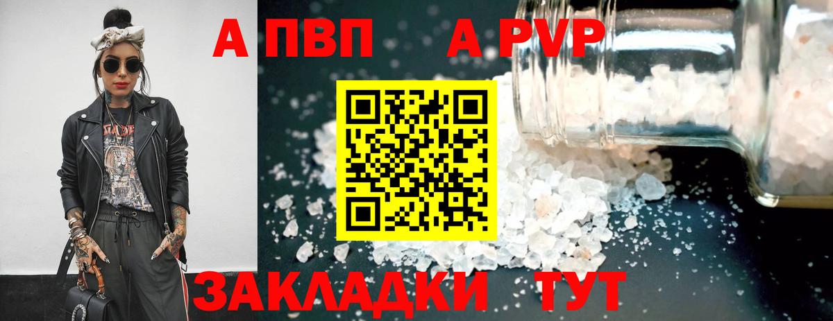 А ПВП СК Прокопьевск