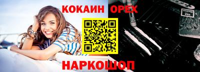 молекула духа Тара