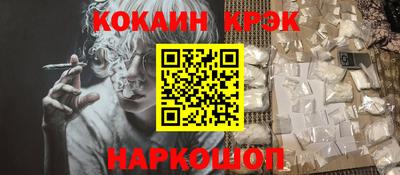 молекула духа Тара
