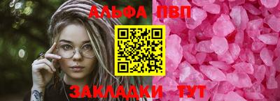 дурь Татарск