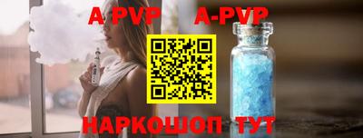 дурь Татарск