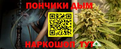 дурь Татарск