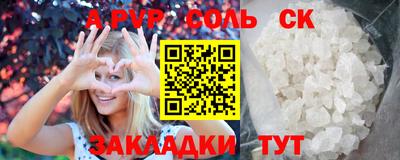 дурь Татарск