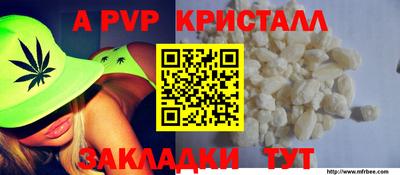 молекула духа Тара
