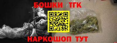 гашишное масло Тверь