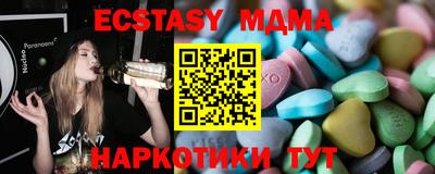 дурь Татарск