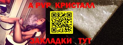 молекула духа Тара