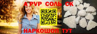 дурь Татарск