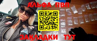 молекула духа Тара
