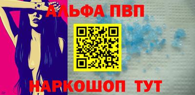 молекула духа Тара