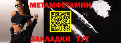 молекула духа Тара