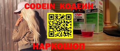 молекула духа Тара