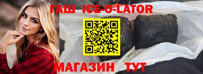 гашишное масло Тверь