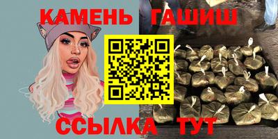 гашишное масло Тверь