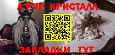 молекула духа Тара