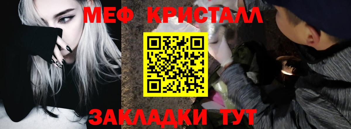 Меф  Вход с VPN  Прокопьевск  Мефедрон 4 MMC  Меф 4 MMC 