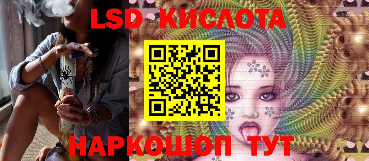 Марки N-bome 1,8мг Прокопьевск