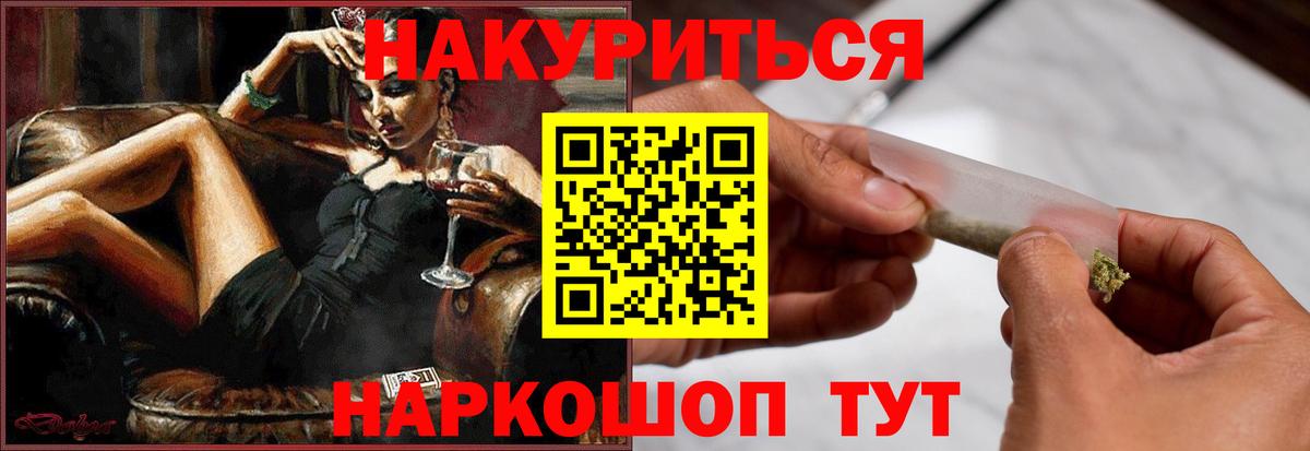 Прокопьевск  Каннабис план  МАРИХУАНА планчик  Вход с VPN  МАРИХУАНА план 